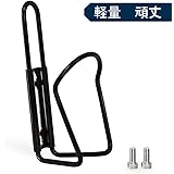 Bikeguy バイク用 ペットケージ (500mlペットボトル専用)