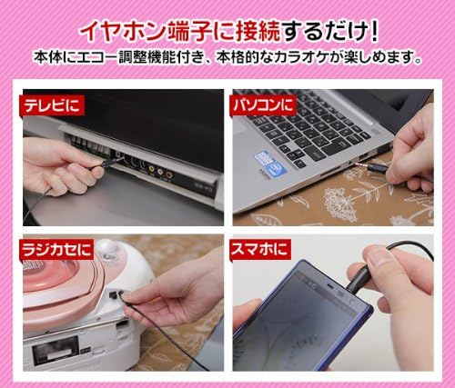 Amazon 1人deカラオケdx 防音マイク 楽器 音響機器 楽器 音響機器