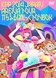 KPP 2014 JAPAN ARENA TOUR きゃりーぱみゅぱみゅのからふるぱにっくTOY BOX [DVD]