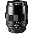 Voigtlander Macro APO-LANTHAR 110mm F/2.5 Lens for Sony E-Mount