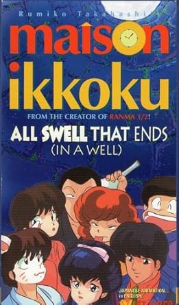 Amazoncom Maison Ikkokualls Well That Ends In Vhs Terry