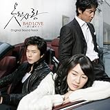 [CD]BAD LOVE~愛に溺れて~オリジナル・サウンドトラック