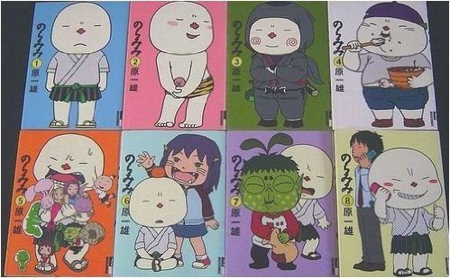話題の人気 Comix Ikki 8 送料無料 中古 のらみみ その他