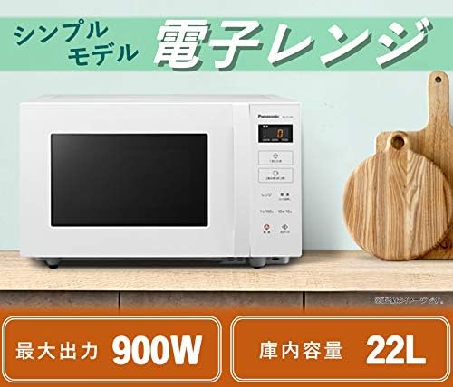 Amazon パナソニック 単機能電子レンジ 22l フラットテーブル スピードあたため ヘルツフリー ホワイト Ne Fl100 W パナソニック Panasonic ホーム キッチン