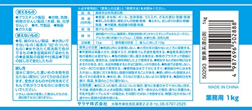 アマゾン