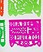 Colorful Dia de Muertos decoration Small Size 2 Pack Tissue Paper Mexican Papel Picado banner.