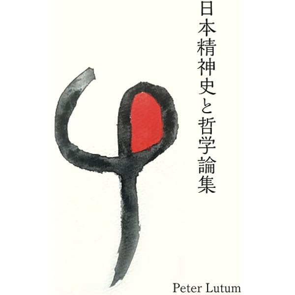 Amazon.com: Okareta Basho de Sakinasai (Japanese Edition