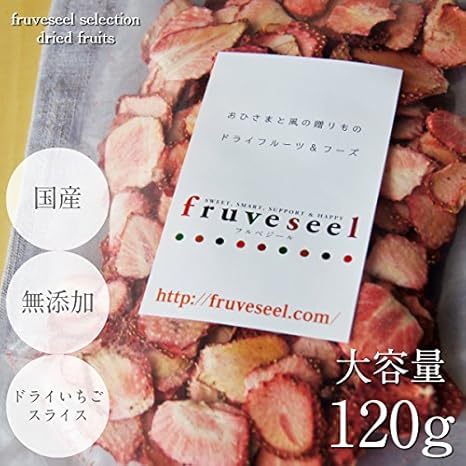 Amazon Fruveseel ドライいちごスライス 1g ドライフルーツ 国産 無添加 砂糖不使用 とちおとめ 使用 Fruveseel ドライフルーツ 通販 Amazon Fruveseel ドライいちごスライス 1g ドライフルーツ 国産 無添加 砂糖不使用 とちおとめ 使用 Fruveseel ドライフルーツ 通販