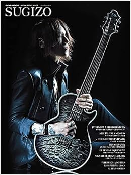 Sugizo Guitar Magazine Special Artist Series ギター マガジン編集部 本 通販 Amazon
