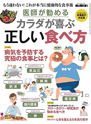 バックナンバー 表紙画像 1