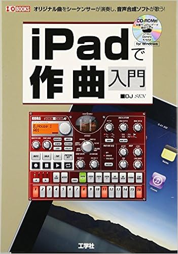 Ipadで作曲入門 オリジナル曲をシーケンサーが演奏し 音声合成ソフトが歌う I O Books 9784777515806 Amazon Com Books