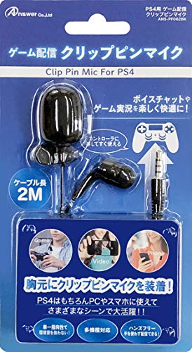 PS4用 ゲーム配信 クリップピンマイク【ゲーム実況/ライブ配信/在宅勤務/テレワーク/会議/録音/skype会話/ミニクリップマイク/ケーブル長2M】ANS-SW062BK