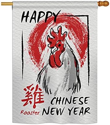 Happy Chinese New Year of the Rooster - Winter New Year Decoration - 28" x 40" Impressions House Flag by Ornament Collection - US made