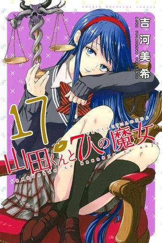 Yamada-kun and the Seven Witches 11