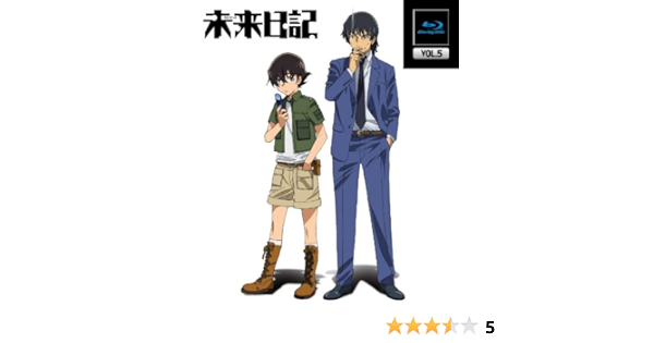 Amazon Com Animation Future Diary Mirai Nikki Vol 5 Japan Kaxa 3814 Movies Tv