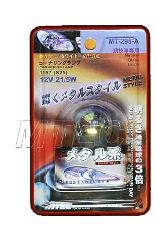 MTEC P21/5W S25 (1157) Metal Style Superwhite car bulb