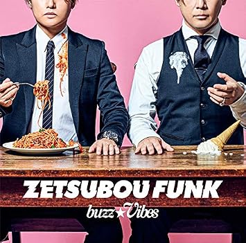 Amazon Tvドラマ カフカの東京絶望日記 オープニングテーマ Zetsubou Funk Buzz Vibes アニメ ミュージック