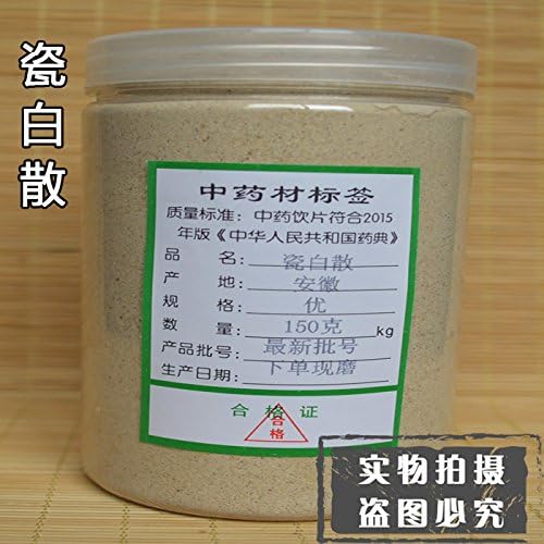 SANDY White porcelain powder genuine Skin Brightening Mask Powder queen Ci Xi 150 grams / bottle take send Kit