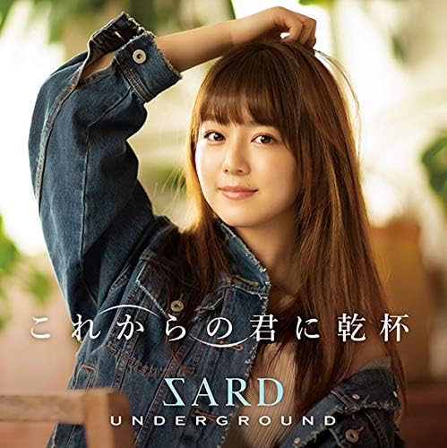 zard underground