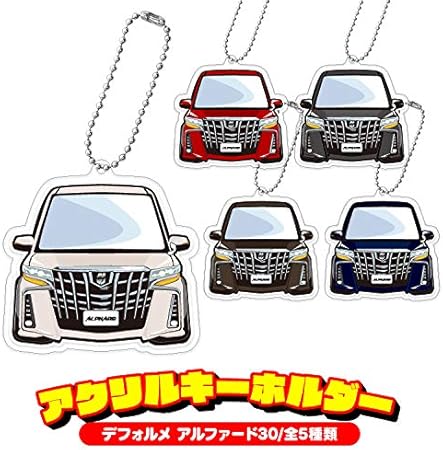 Amazon アルファード30系 キーホルダー ホワイトパールクリスタルシャイン 愛車 デフォルメ イラスト アクリルキーホルダー くるま かわいい ストラップ 納車記念 アクセサリー デザイン01 車 バイク 車 バイク