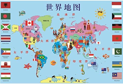 Kinghard 1000 Pieces Wooden Puzzle Educational Developmental Kid Training Toy Gift Puzzle (E)