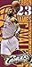 Lebron James Cleveland Cavaliers Slam Dunk Beach Towel 28 in x 58 in