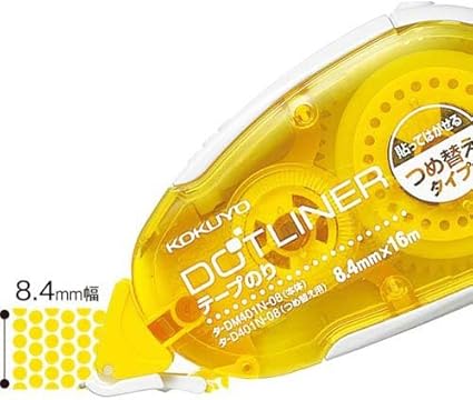 Amazon コクヨ ドットライナー貼ってはがせる詰替テープ １０ テープのり 文房具 オフィス用品