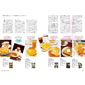 This would like to enjoy HONG KONG 24 hours morning, noon, and night in Hong Kong S.A.R. (Globe Trotter BOOKS)