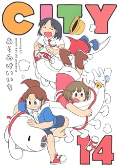 CITYの最新刊