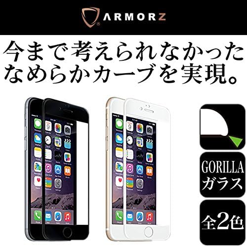 Armorz Stealth Extreme R CurveProtect Tempered Glass for Apple iPhone 6 (Black)