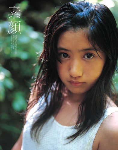 素顔―長野せりな写真集