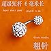Thenice Super Short Needle 6 mm Navel Rings Belly Button Crystal Ball Body Piercing (White)