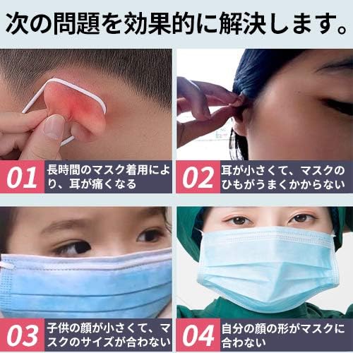 Amazon Co Jp 6枚入り マスク用 長時間つけても耳が痛くなりにくい 面具不疼 調整可能耳の圧力 痛みを軽減します シリコンイヤーフック マスク拡張フック 耳が痛くない 補助道具 耳の負担を軽減します マスクフックイヤーウェアタイプ 肌に優しい柔らかいシリコン