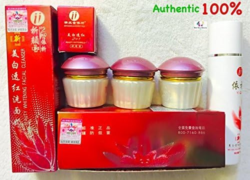 Yiqi Beauty Whitening Purple Cover SET + High Quality + FREE! small sample