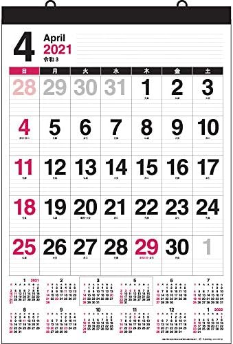 壁掛カレンダー 21年 4月始まり ホワイト Ckn 59