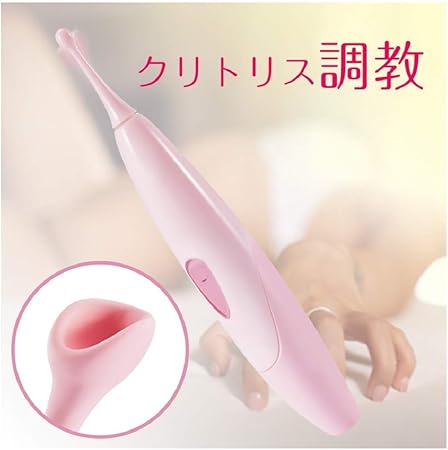 Amazon バイブ バイブレーター 連続的にイカせ続ける アタッチメント付き 6種類振動 充電式 防水 女性用 アダルトグッズ 日本語説明書付き 一年間メーカ保証 Gotide ドラッグストア