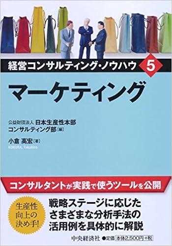 企画書の本は伝える行為すべてに役立つ ボクの本が改訂で出版された マーケティングコンサルタント藤村正宏ブログ