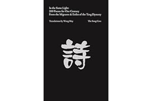 In the Same Light: 200 Poems for Our Century from the Migrants & Exiles of the Tang Dynasty (Song Cave, 37)
