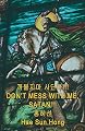 Don't Mess With Me, Satan!!! (Korean Edition)