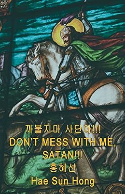 Don't Mess With Me, Satan!!! (Korean Edition)