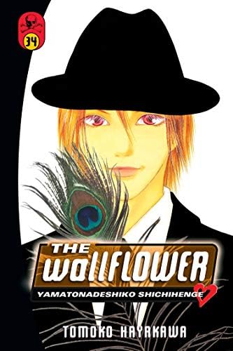The Wallflower Vol. 34 (The Wallflower (Kodansha))