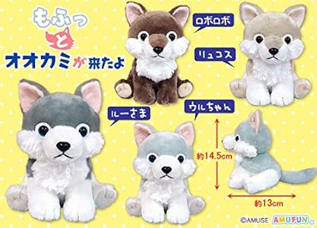 Amazon ã‚¢ãƒŸãƒ¥ãƒ¼ã‚º ã¬ã„ãã‚‹ã¿ ã‚‚ãµã£ã¨ã‚ªã‚ªã‚«ãƒŸã¯æ¥ãŸã‚ˆ å…¨4ç¨®ã‚»ãƒƒãƒˆ ç‹¼ çŠ¬ ã‹ã‚ã„ã„ ãƒ¯ã‚¤ãƒ«ãƒ‰ é‡Žç