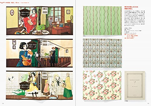 良いコミックデザイン Kt 本 通販 Amazon