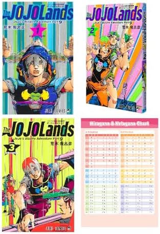 Jojoveller (Japanese Edition): Araki, Hirohiko: 9784087824582