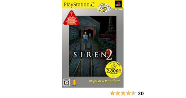 Amazon Com Siren 2 Playstation2 The Best Japan Import Video Games