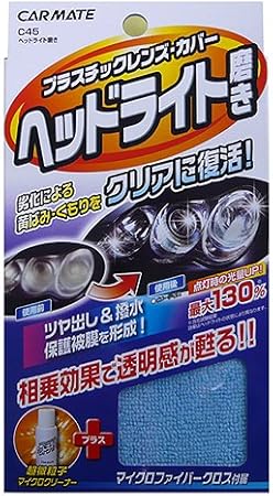 Amazon カーメイト 洗車用品 ボディクリーナー ヘッドライト磨き 50ml C45 カーシャンプー ボディクリーナー 車 バイク