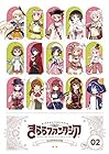 きららファンタジアイラストレーションズ 第2巻