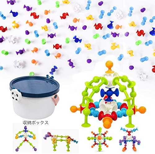 108個 新感覚知育ブロック 吸盤 おもちゃ 子供 積み木 組み立て 風呂のおもちゃ 男の子 女の子 誕生日のプレゼント Diy スクイグズ 知育玩具