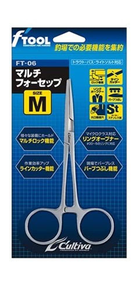 OWNER リリーサー FT-06 マルチフォーセップの商品画像