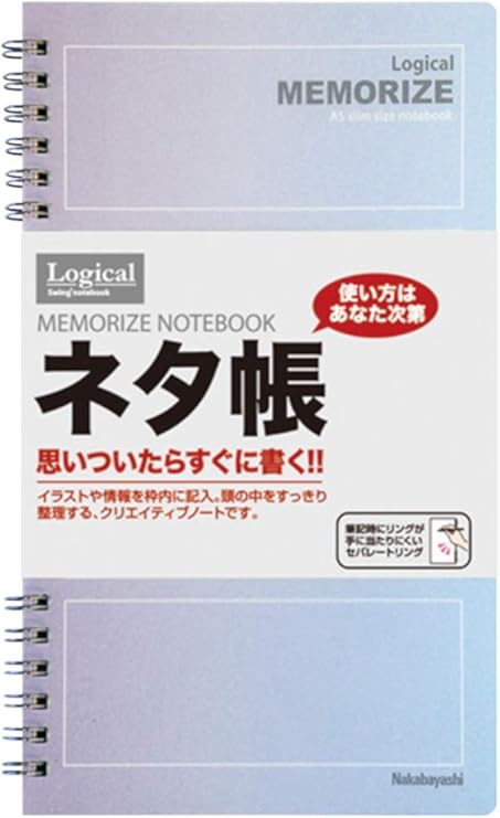 Amazon ナカバヤシ ネタ帳 リングタイプメモ帳 A5スリム Nw Sa501 3 文房具 オフィス用品 文房具 オフィス用品